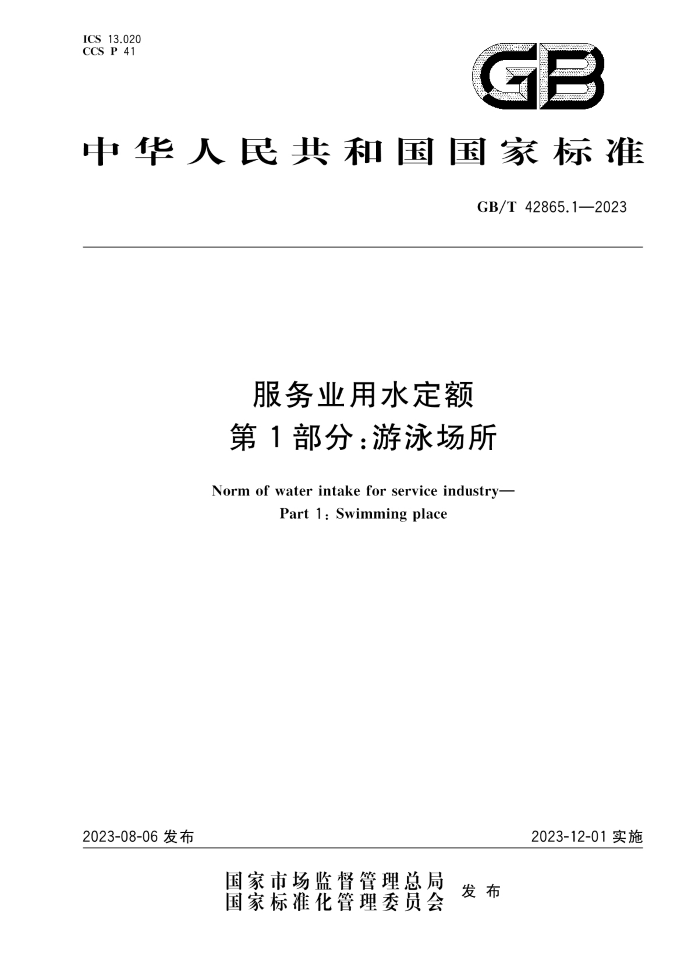 资源详情图